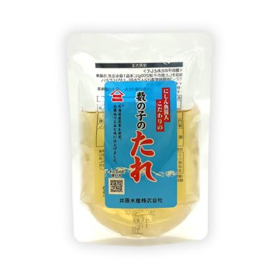 塩かずのこ | 井原水産オンラインショップ