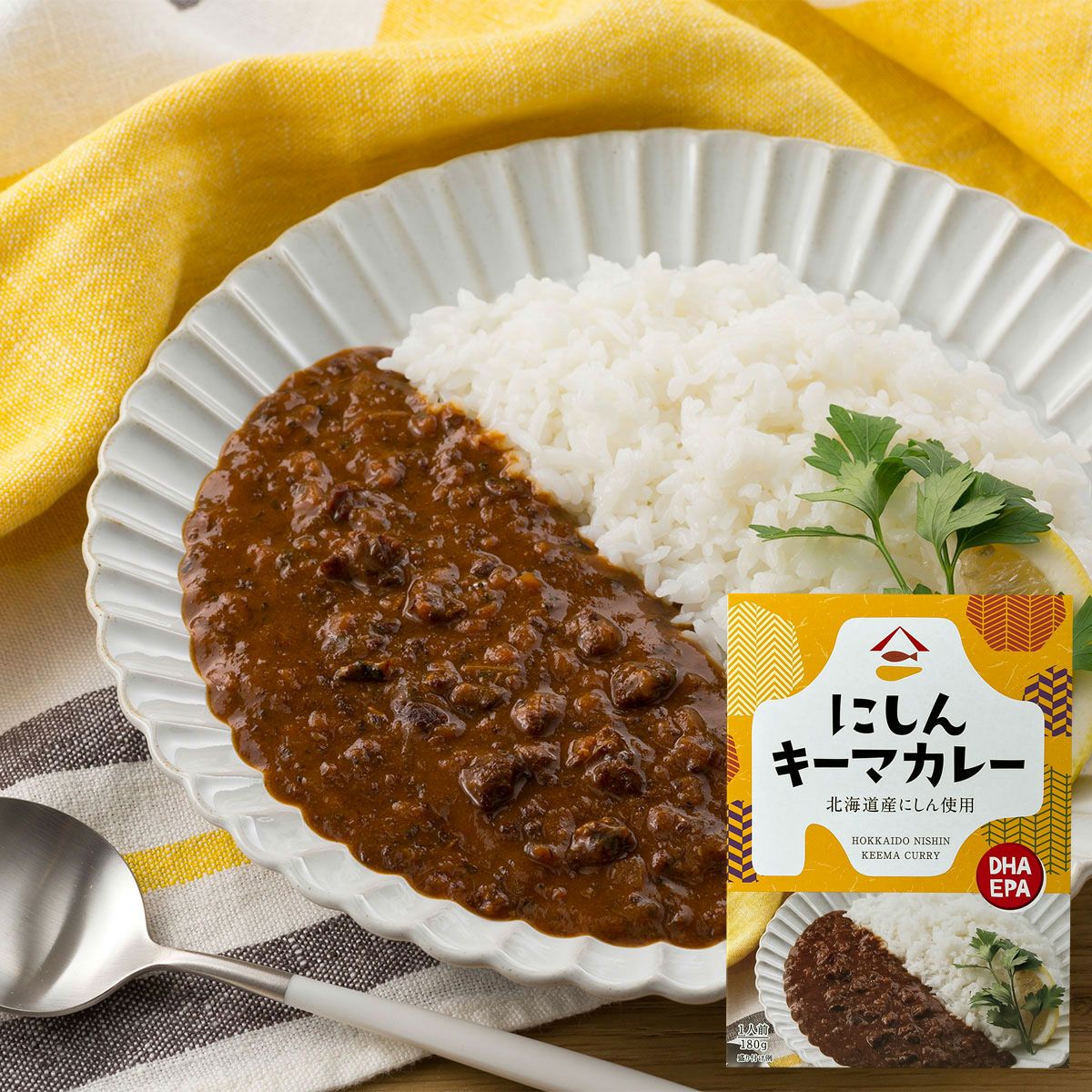 にしんキーマカレー | 井原水産オンラインショップ