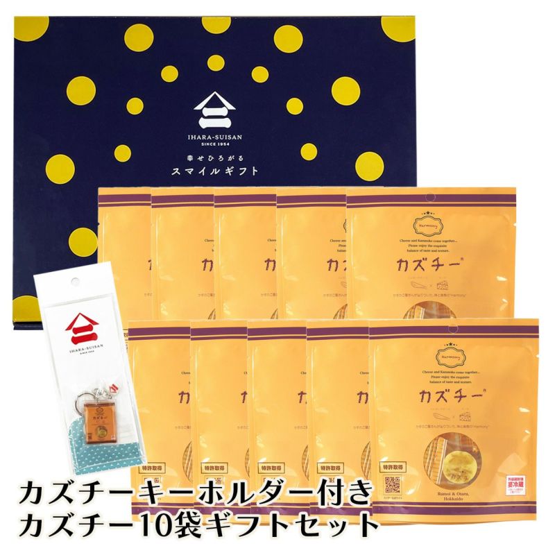 KALDI - カズチー 60袋セット 完売続出中の話題商品 カズチー＆ホタチーアソートセット」／井原水産【KALDI購入品