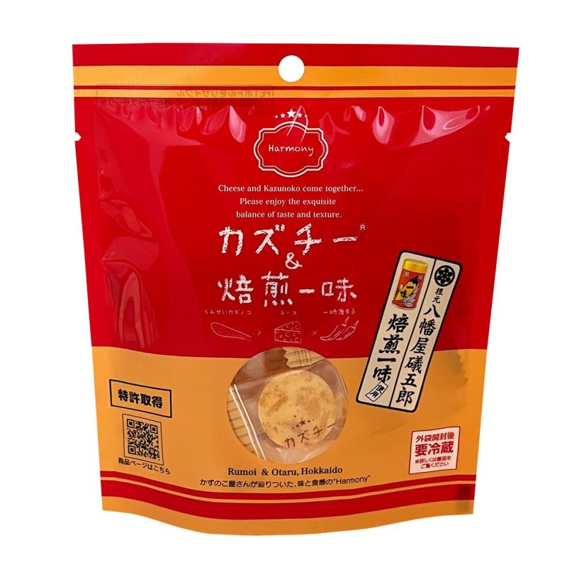 スマイルギフト小】カズチー3種セット | 井原水産オンラインショップ