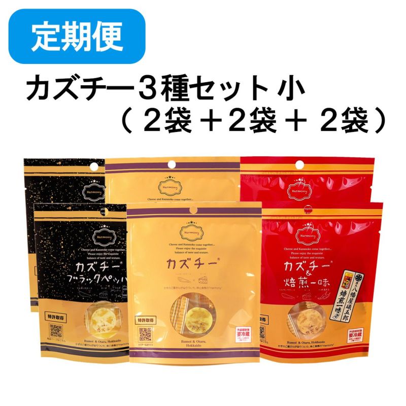 カズチー 井原水産 20袋  レターパックプラス カズチー 井原水産 20袋 レターパックプラス（カズチー 井原水産